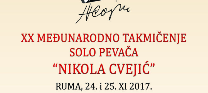НАЈАВА: Међународно такмичење соло певача “Никола Цвејић” у Руми