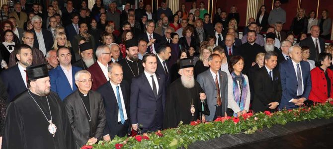 Новогодишњи концерт Саборне цркве у Београду