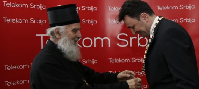 Орден Светог Саве првог реда додељен “Телекому Србија”