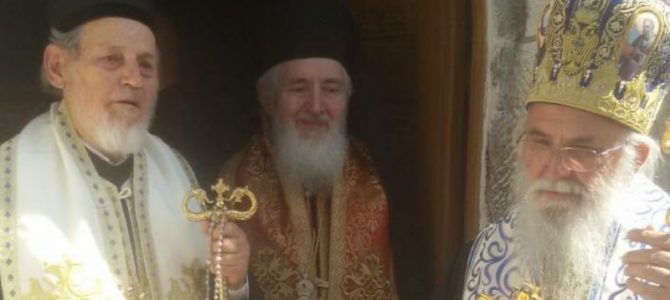 Епископ Лаврентије у Лелићу: “Игуман Авакум наш најбољи сведок”