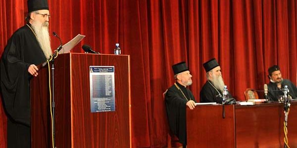 Јубиларни научни скуп “Српска теологија данас” на ПБФ