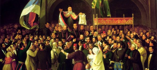НАЈАВА: Патријарх српски Иринеј у посети Сремским Карловцима поводом обележавања 170. годишњице од одржавања Мајске скупштине