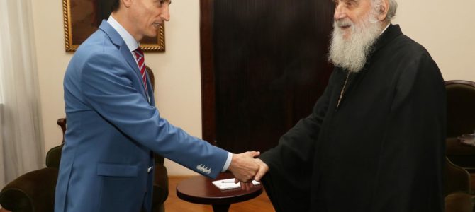 Патријарх српски примио aмбасадора Украјине
