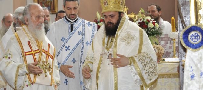 Епископ осјечкопољски и барањски г. Херувим: “Крст који нам је дат не носимо сами”!