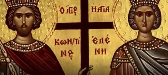О налажењу Часног Крста – Крстовдан