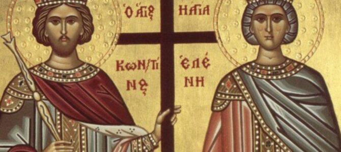 Свети цар Константин и царица Јелена