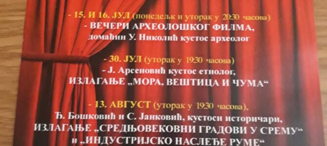 Најава: Програм музејских вечери за време манифестације “Културно лето 2019” у Руми