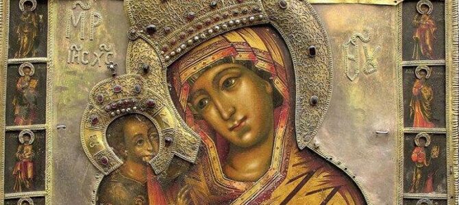 Српска Православна Црква увек уз свој народ