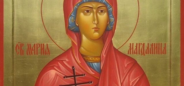 Света Марија Магдалина – Блага Марија
