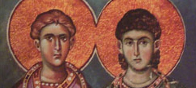 Свети мученици Сергије и Вакхо – Срђевдан