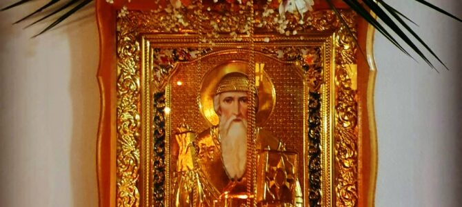 Најава: Празник Светог Спиридона у Петроварадину