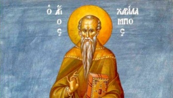 Свети свештеномученик Харалампије Свети свештеномученик Харалампије