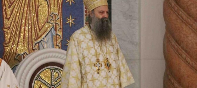 Изјава саучешћа Патријарха српског г. Порфирија породици Балашевић Изјава саучешћа Патријарха српског г. Порфирија породици Балашевић