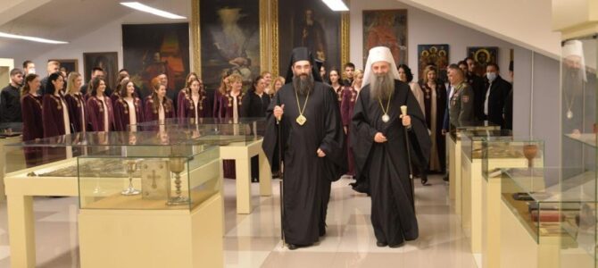 Патријарх отворио Музеј црквених старина Епархије нишке