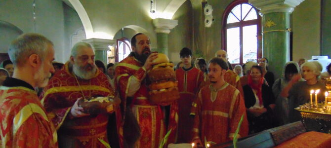 Свети Романови празновани на Ташмајдану у Београду