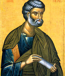 Свети aпостол Петар