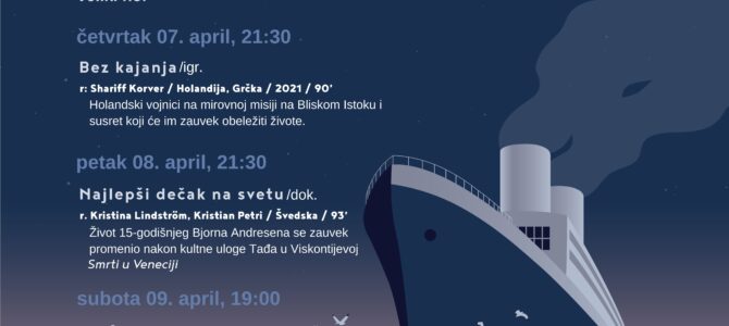 Најава: Турнеја филмског фестивала Слободна зона и у Руми