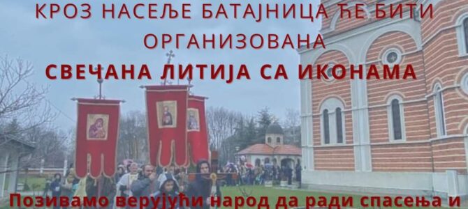 Најава: Недеља православља у храму Рођења Пресвете Богородице у Батајници