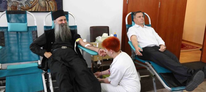 Патријарх Порфирије учествовао у акцији добровољног давања крви