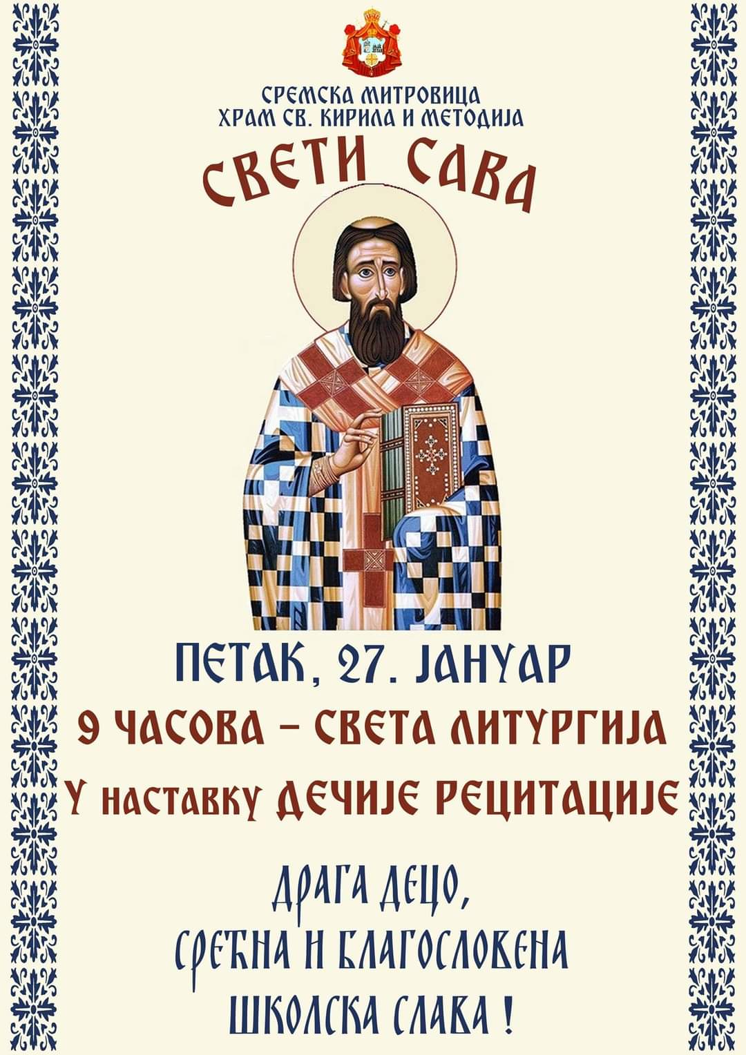 Најава: Прослава празника Светог Саве у храму Св. Кирила и Методија у Сремској Митровици