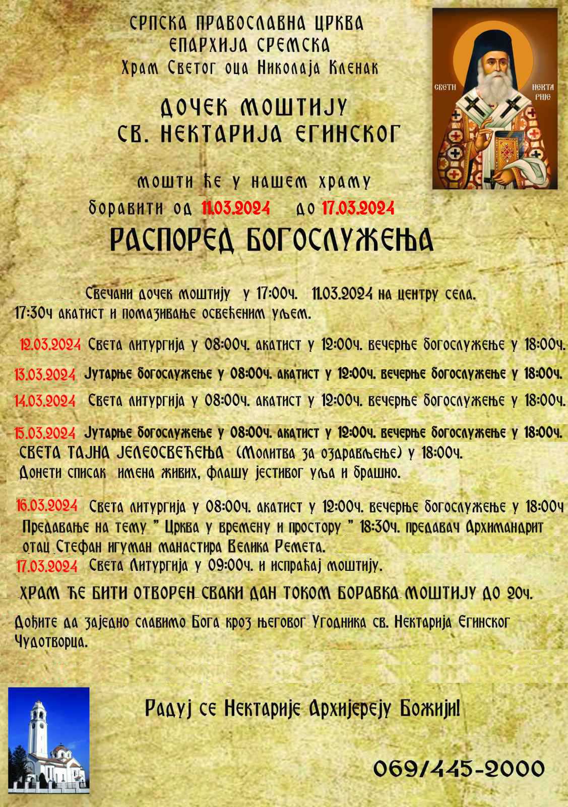 Најава: Дочек моштију Светог Нектарија и распоред богослужења у храму Светог Николе у Кленку