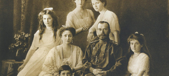 НАЈАВА: Отварање изложбе фотографија “У сусрет руском цару” у Шиду