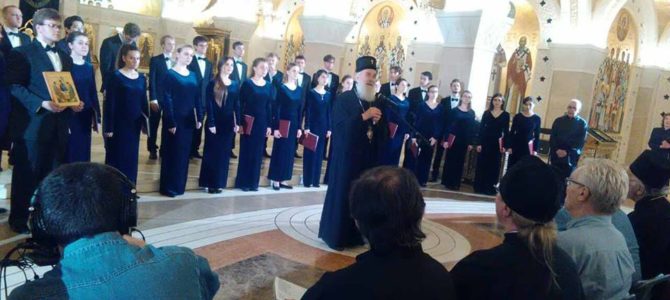 Пети Међународни фестивал хорске духовне музике „Музички едикт“