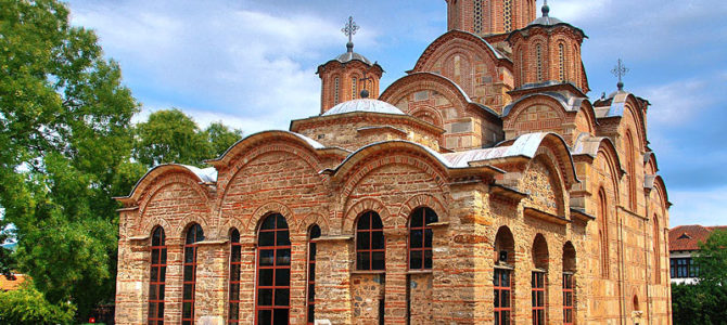 НАЈАВА: Његова Светост Патријарх српски г. Иринеј служиће на Видовдан у манастиру Грачаници