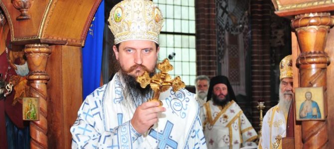 НАЈАВА: Устоличење Епископа бихаћко-петровачког г. Сергија