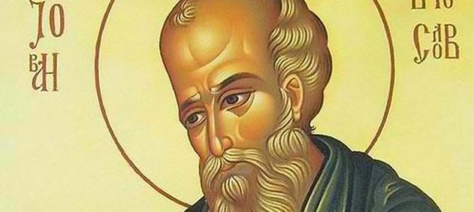 НАЈАВА: Свети апостол и јеванђелист Јован Богослов – слава архијерејског намесништва румског