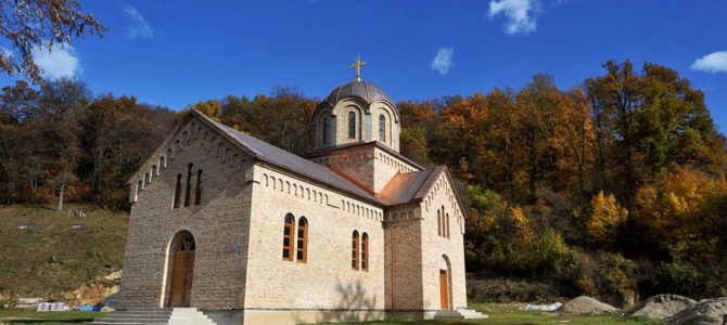НАЈАВА: Слава манастира Бешеново