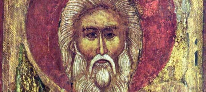 Свети Арсеније Сремац – заштитник Епархије сремске и слава Богословије у Сремским Карловцима