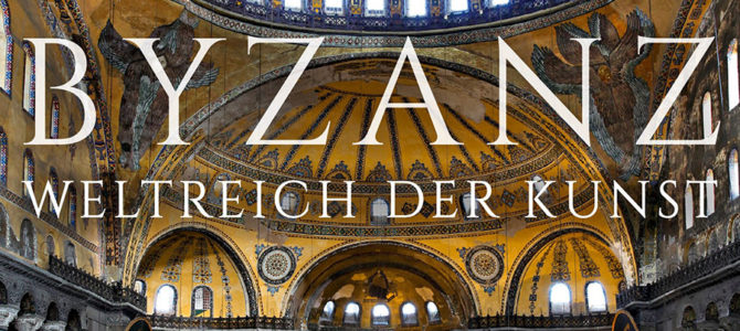 Византија – светско царство уметности