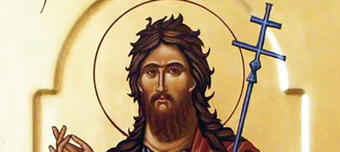 Тајна празника: Свети Јован Крститељ