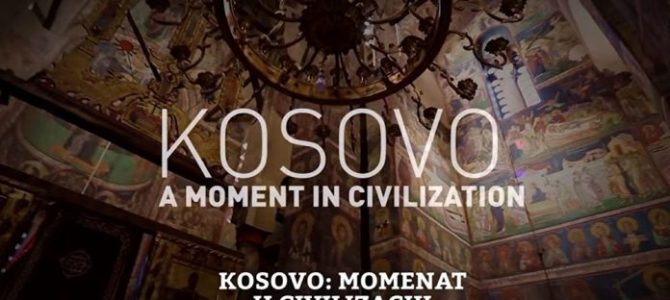 НАЈАВА: Филм Бориса Малагурског о Косову вечерас у Сремској Митровици!