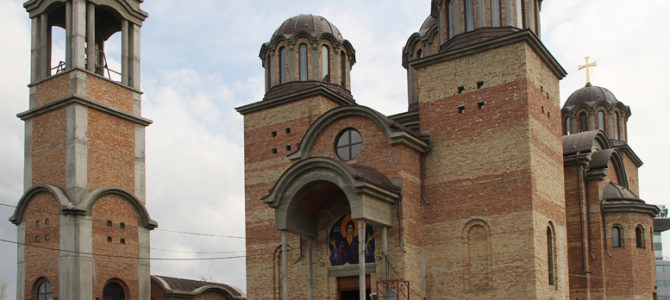 Патријарх Иринеј богослужио у храму Светог Симеона Мироточивог на Новом Београду