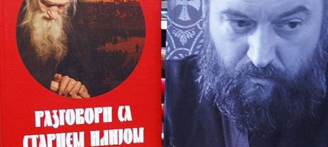 Нова издања руских духовника у Београду