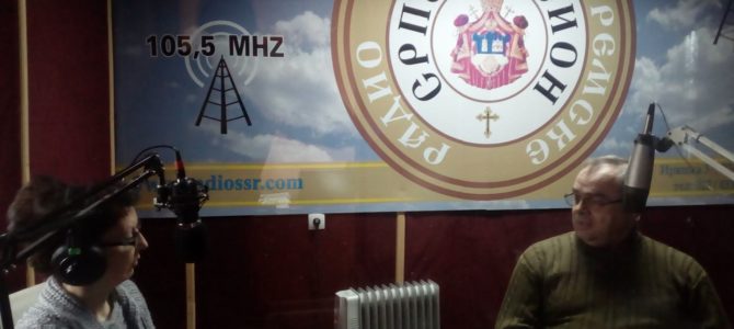 ЗАЈЕДНИЧАРЕЊЕ: православни катихета у КПЗ Сремска Митровица Бранислав Павков