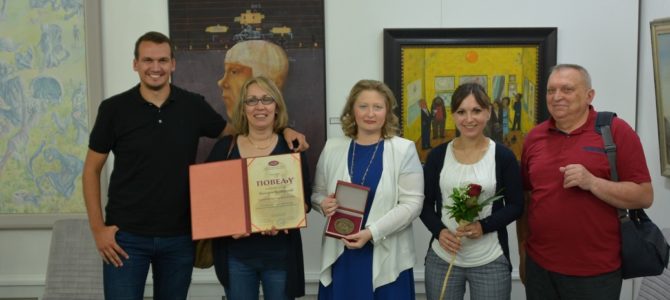 Велико признање за румски Завичајни музеј