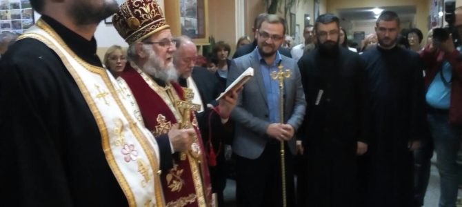 Епископ сремски г. Василије освештао мозаик Белог анђела у Новим Карловцима