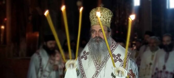 Епископ Теодосије: Блаженопочивши Патријарх српски Павле никада није подржавао поделу Косова
