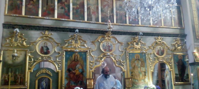 Слава капеле Светог Илије у манастиру Мала Ремета