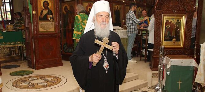 Подсећање: Патријарх српски г. Иринеј сутра богослужи у Београду