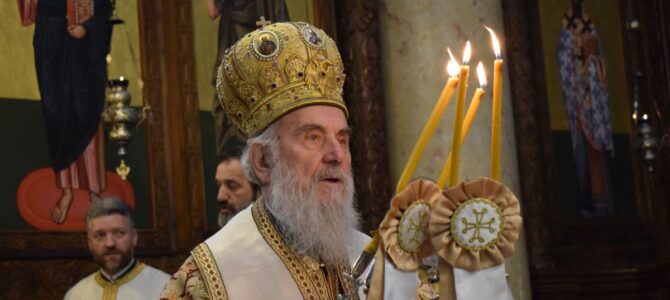 Најава: Патријарх српски г. Иринеј богослужи у манастиру у Лештанима