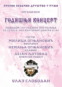 Најава: Годишњи концерт Српског певачког друштва у Руми