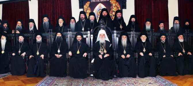 Саопштење Светог Архијерејског Синода СПЦ