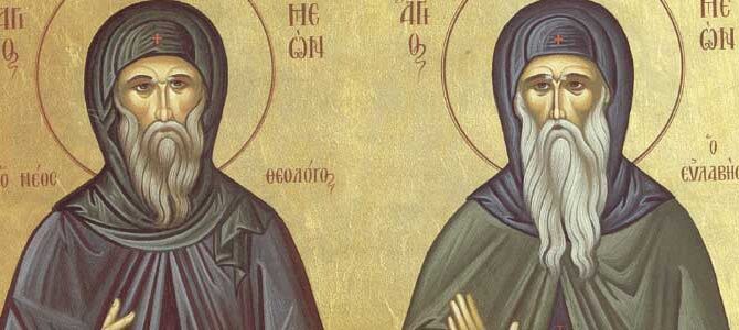 Света браћа Кирило и Методије
