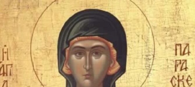 Света великомученица Параскева Римљанка (Трнова Петка)