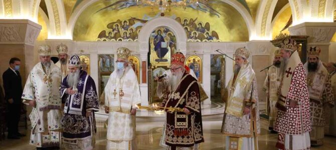 Света литургија и четрдесетодневни парастос блаженопочившем Патријарху српском Иринеју