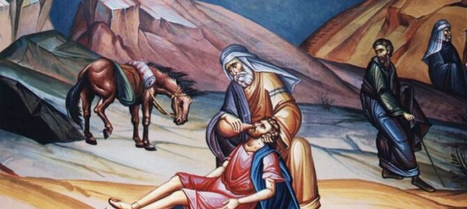 Свети Јован Златоусти: Разјашњење приче о Милостивом